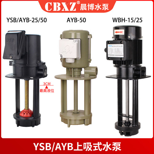 CBXZ机床冷却水泵AB/DB-12/25三相380V车床电泵JCB线切割循环油泵 - 图2