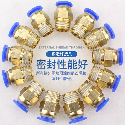 气管接头快速接头软管气动快接快插气泵螺纹直通PC直角弯头PL8-02 - 图2