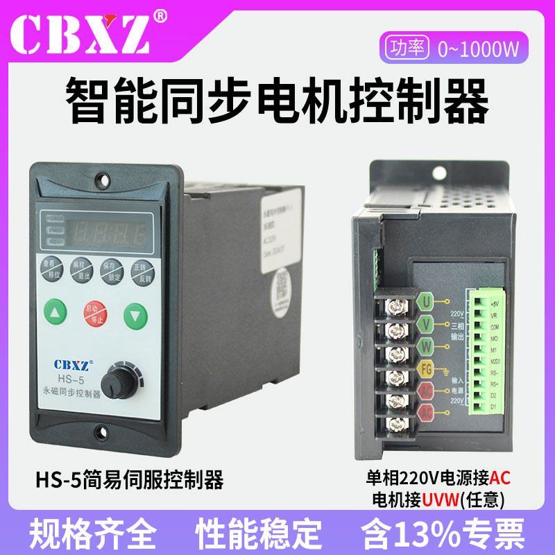 伺服电机控制驱动一体400W750W1KW行星80无刷涡轮蜗杆减速机套装,淘宝优惠券,粉丝福利购,淘宝优惠卷