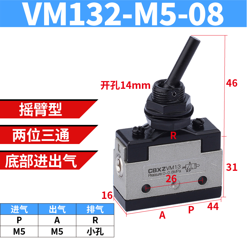 机械阀VM130/131/132/133气动手动阀小型开关CM3旋钮按钮滚轮气阀-图1