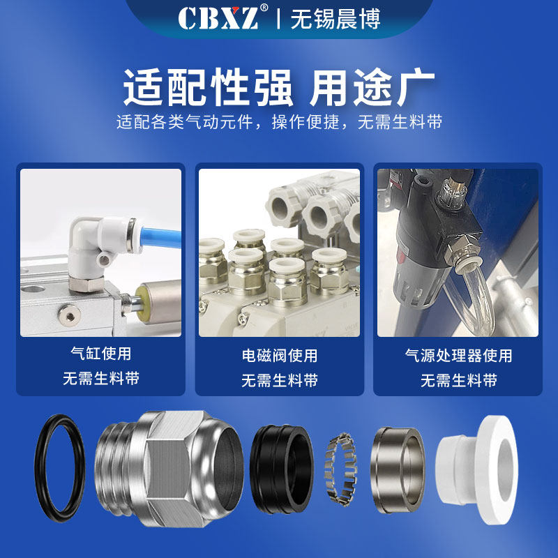 G螺纹气管接头PC8-02气动快速直通接头PL10-02弯头快插带密封圈,淘宝优惠券,粉丝福利购,淘宝优惠卷
