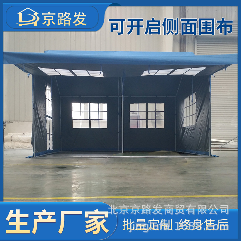 民政应急3.2*3.7救灾帐篷户外救援班用帐篷12平米救灾专用单帐篷 - 图1