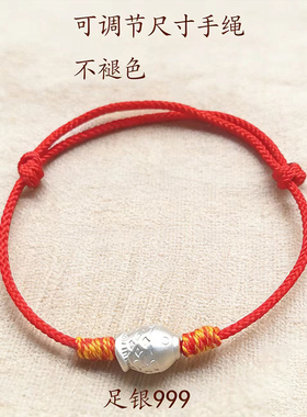 男女款都合适，青春好运，送礼