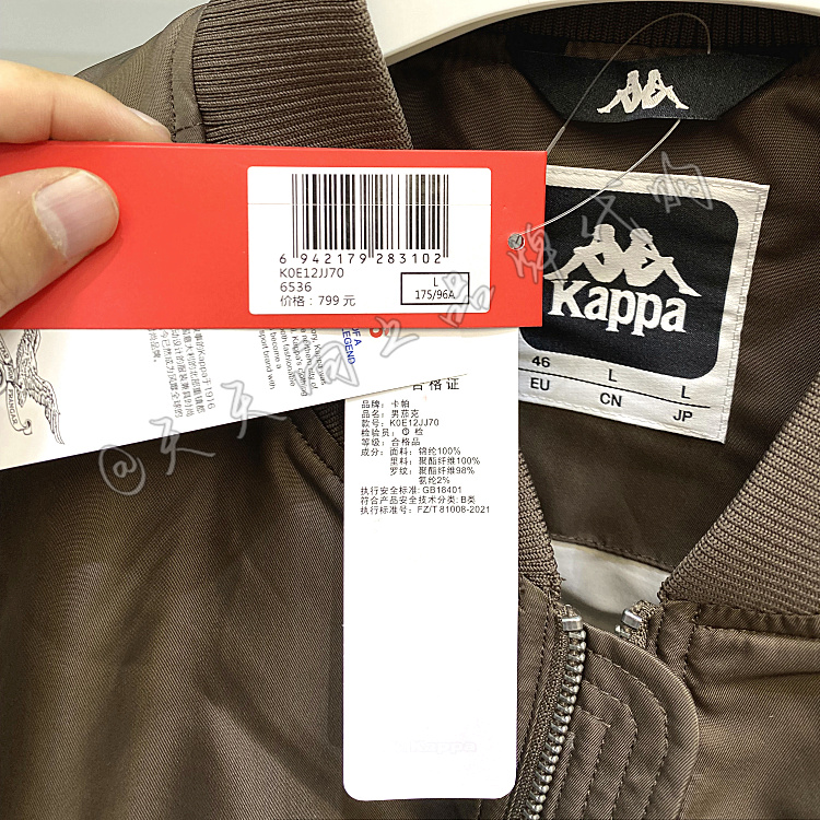 Kappa卡帕2024春新款男运动休闲夹克立领外套开衫棒球服K0E12JJ70 - 图3