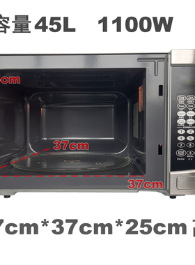 商用型45L微波炉大容量转盘式1100W大功率酒店饭店用餐饮使用