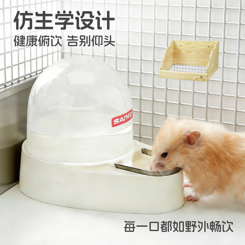 新派SANKO三晃圆顶水壶仓鼠饮水器刺猬龙猫芦丁鸡兔子专用喝水碗 - 图0