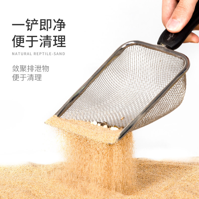 新派reptizoo爬虫沙爬宠沙爬沙守宫沙垫材蜥蜴饲养箱专用沙龟,淘宝优惠券,粉丝福利购,淘宝优惠卷