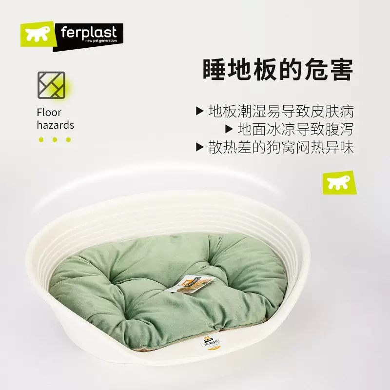 Ferplast飞宝猫窝狗窝塑料沙发床可拆洗四季通用柯基法斗宠物用品-图3