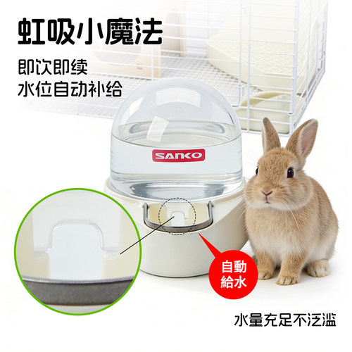 新派SANKO三晃圆顶水壶仓鼠饮水器刺猬龙猫芦丁鸡兔子专用喝水碗 - 图1