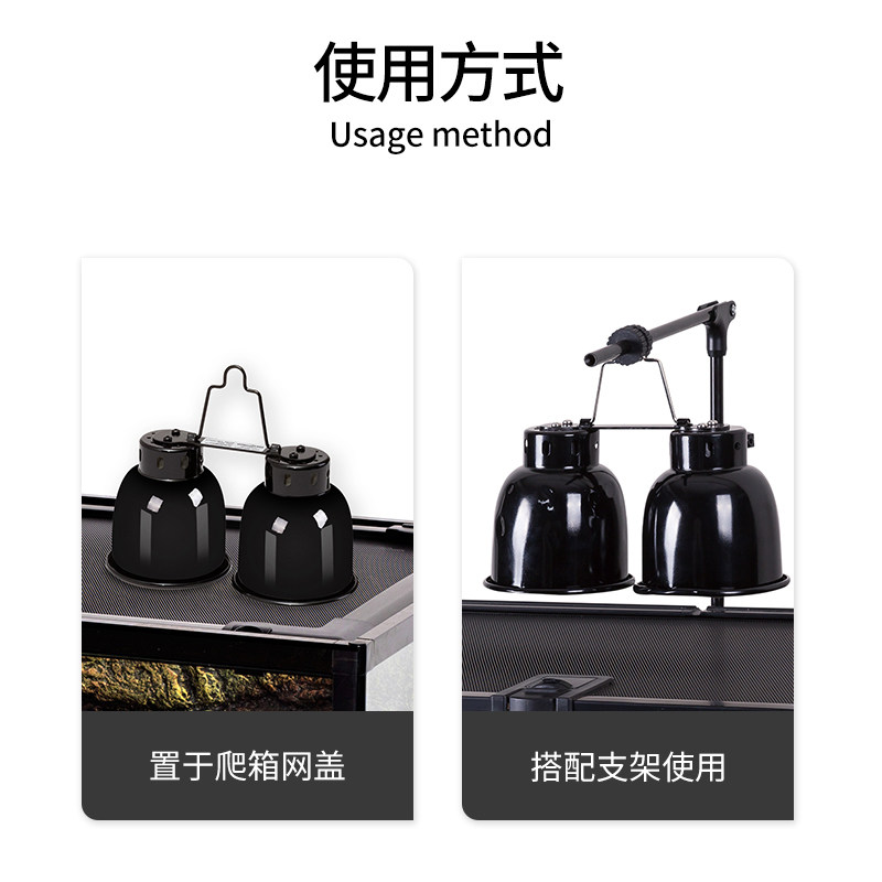 reptizoo爬宠加热灯具迷你双灯罩爬虫保温UVB/UVA灯架太阳灯防烫,淘宝优惠券,粉丝福利购,淘宝优惠卷
