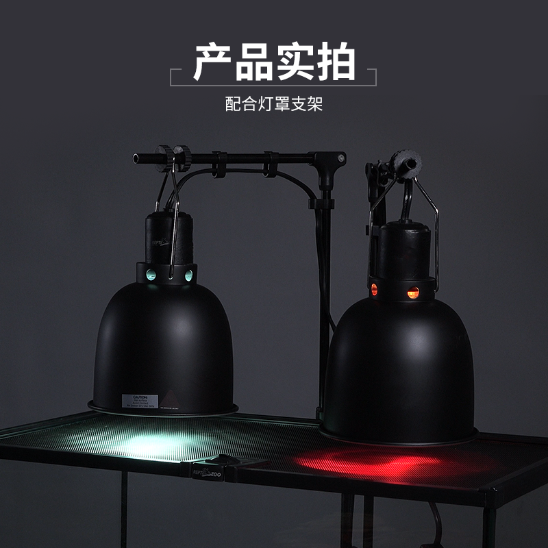 新派宠物爬宠灯罩鹦鹉鸟保温加热灯仓鼠芦丁鸡龟晒背深桶防烫灯架,淘宝优惠券,粉丝福利购,淘宝优惠卷