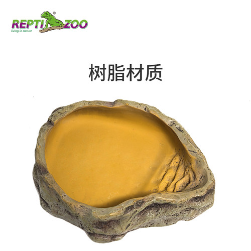 新派宠物REPTIZOO爬宠食盆水盆乌龟守宫角蛙蜥蜴蛇黄缘喂食器 - 图0
