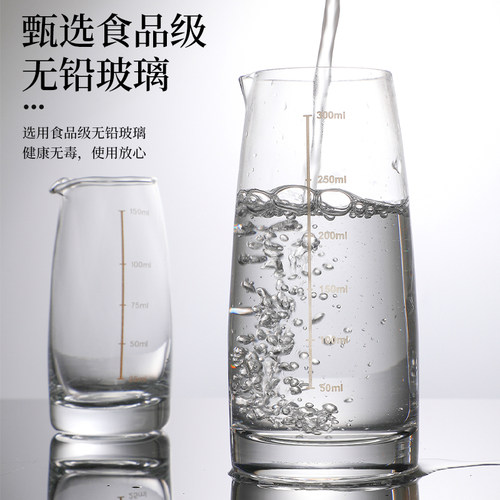 包邮 水晶玻璃分酒 醒酒器洋酒公杯带刻度红酒杯白酒杯分酒壶 - 图1