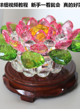 diy材料包水晶佛前供灯工艺品