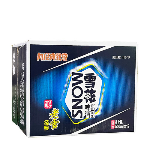 东北沈阳特产老雪花啤酒500ml*12罐装整箱清仓特价闷倒驴大绿棒子 - 图1