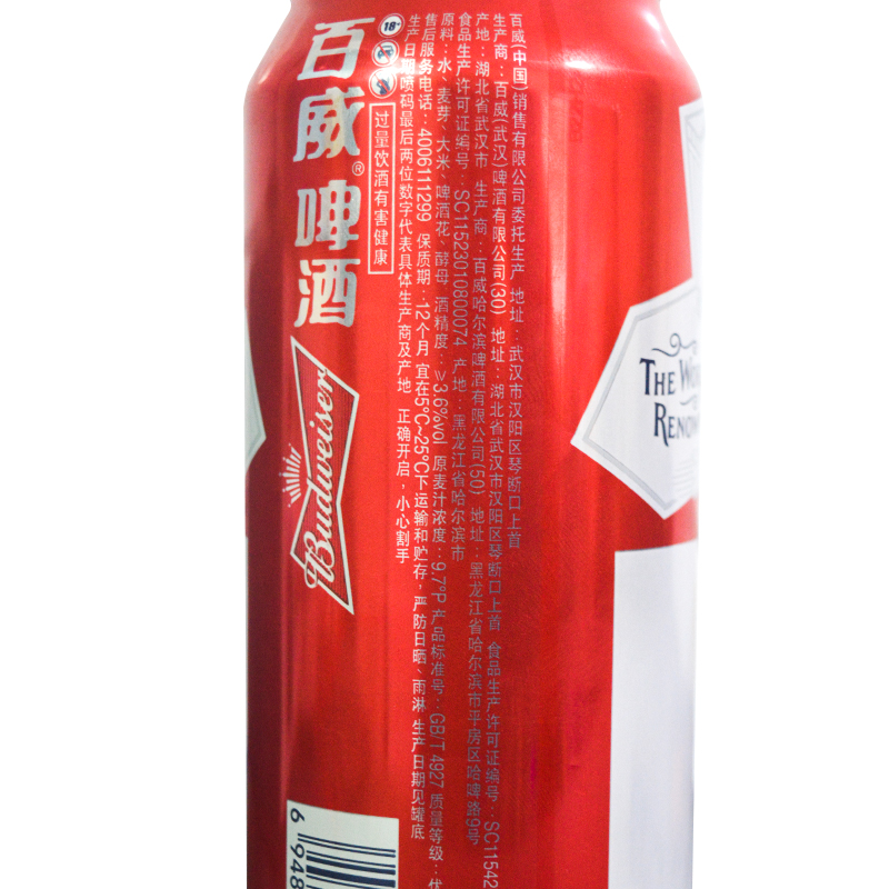 百威啤酒经典500ml *12罐装整箱清仓特价促销美式拉格Budweiser - 图1