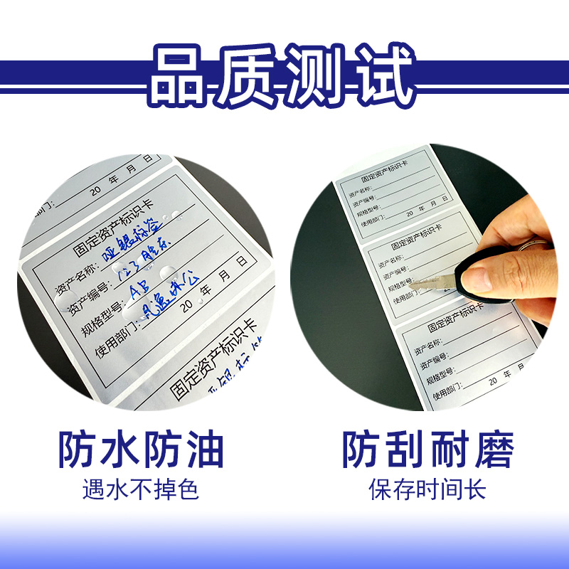 哑银固定资产标签贴标识卡不干胶贴纸手写代打印定制防水亚银贴纸 - 图3