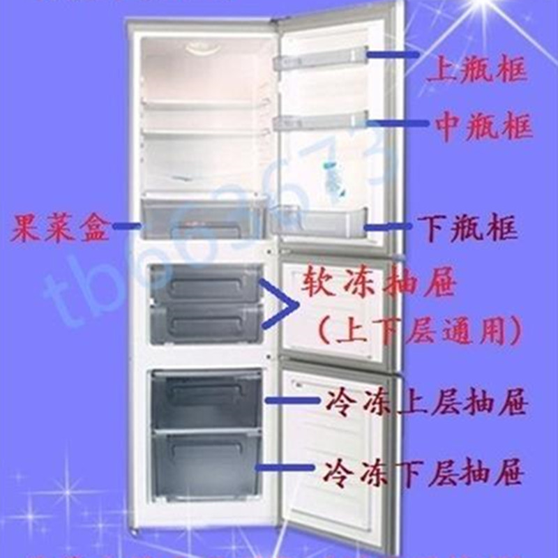 美菱冰箱抽屉冷藏冷冻盒子三门BCD-206L3CT 207M3CFX系列原装配件 - 图0