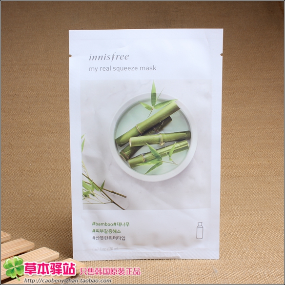 韩国正品innisfree悦诗风吟 面膜贴黄瓜 芦荟 绿茶 竹子 玫瑰现货