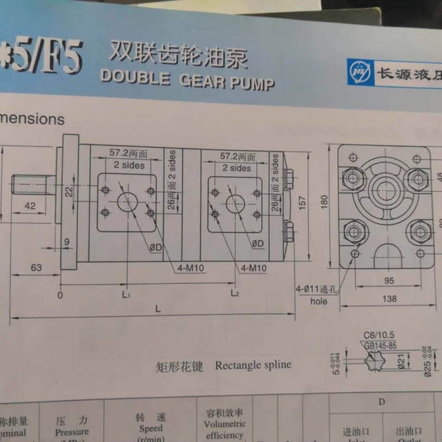Hydraulic flange joint 57.2*26 threads