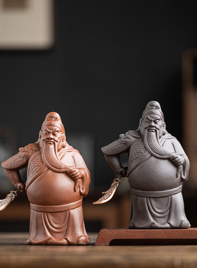 紫砂关公摆件创意陶瓷历史人物关羽家居客厅玄关博古架装饰工艺品