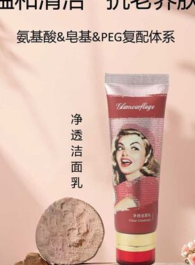 格兰玛弗兰多肽紧致提拉抗皱