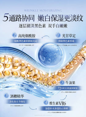 维特丝手膜美白补水修护淡纹