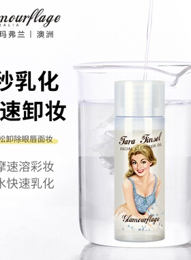 格兰玛弗兰亮丽塔拉洁面油190ml