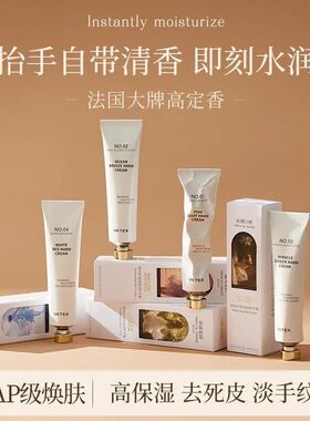 维特丝香氛凝润美嫩白便携男女