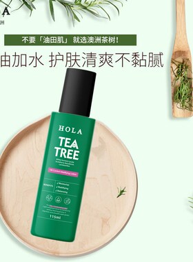 控油净痘水乳补水保湿清爽护肤品