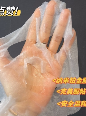 格兰玛弗兰蜂蜜补水修护面膜