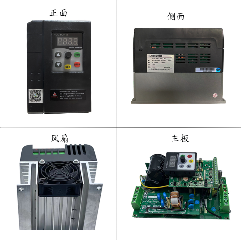 变频器三相380v1.5/2.2/4.0/5.5/7.5/11KW单相220v风机水泵调速器 - 图0