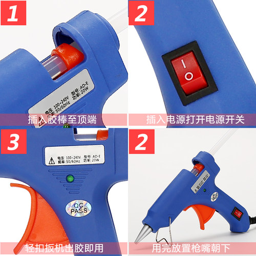 热熔胶枪 手工小号家用热融热溶胶水枪送胶棒 电熔胶抢工具7mm - 图2