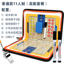 Basketball Tactical Board Coaching Supplies Command Board Magnetic Suction Coach Board Folding Zip Style Notebook Drills Explanation Board