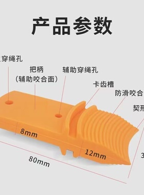防咬舌头牙胶咬胶羊角羔风抽搐牙塞器羊癫脑痫疯急救包箱套