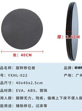 腰部老人安全带护理搬动移位腰带