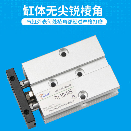 KLH金龙发TDA20X250/TN20X250-S双轴气缸/双缸 - 图0