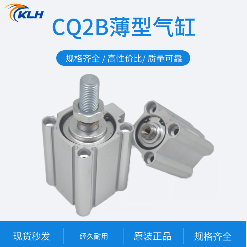 CQ2B80-35D/CDQ2B80-35D/CQ2B80-35DM/CDQ2B80-35DM薄型气缸 - 图3