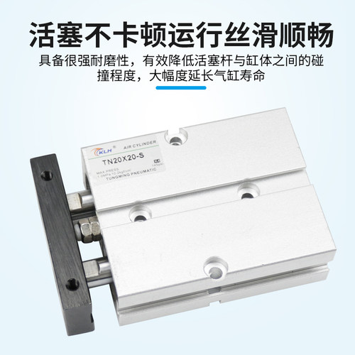 KLH金龙发TDA20X250/TN20X250-S双轴气缸/双缸 - 图1