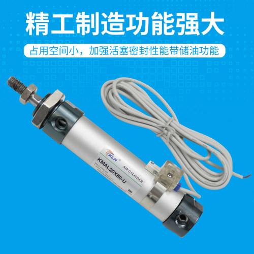 KLH金龙发MAL20X50/MAL20X50-S铝合金迷你气缸 - 图2