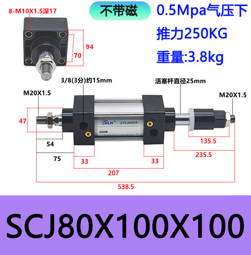 气缸包邮SCJ80X100-100/SCJ80X100-100-S带磁可调标准气缸 - 图0