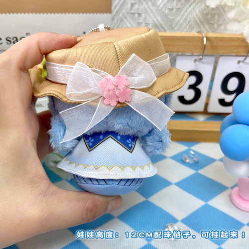 神里绫华嘉明闲云动漫游戏小坐姿晴天娃娃团子毛绒公仔玩偶娃 - 图0