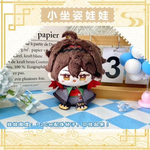 神里绫华嘉明闲云动漫游戏小坐姿晴天娃娃团子毛绒公仔玩偶娃 - 图1