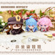 The original god eight gods, thunder, anime game around the thunderbolian general doll Ganyuhonghong sitting posture doll