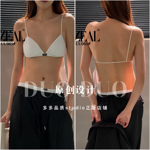 uuzeal薄款法式三角杯辣妹条纹撞色性感纯欲细带美背内衣文胸065 - 图0