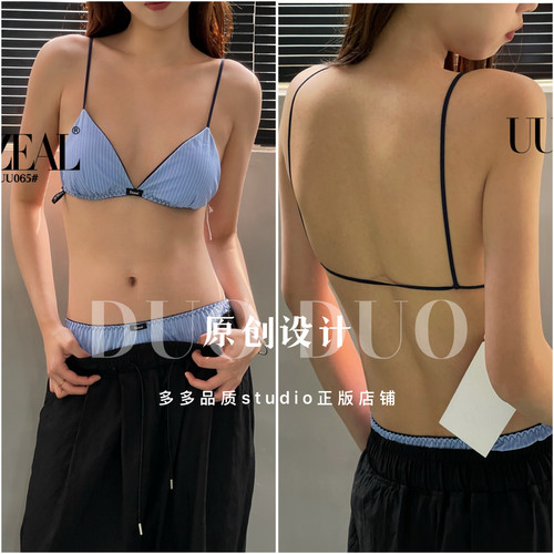 uuzeal薄款法式三角杯辣妹条纹撞色性感纯欲细带美背内衣文胸065 - 图3