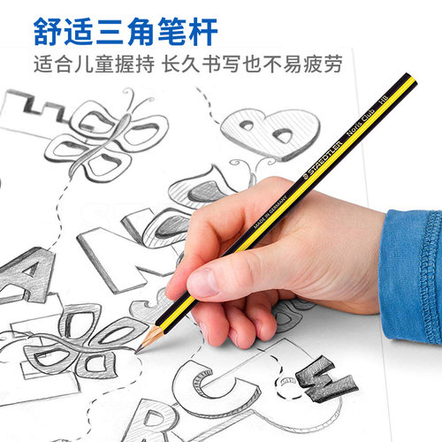 德国产Staedtler施德楼120六角铅笔环保木屑刨花杆小学生绘画HB2B - 图2