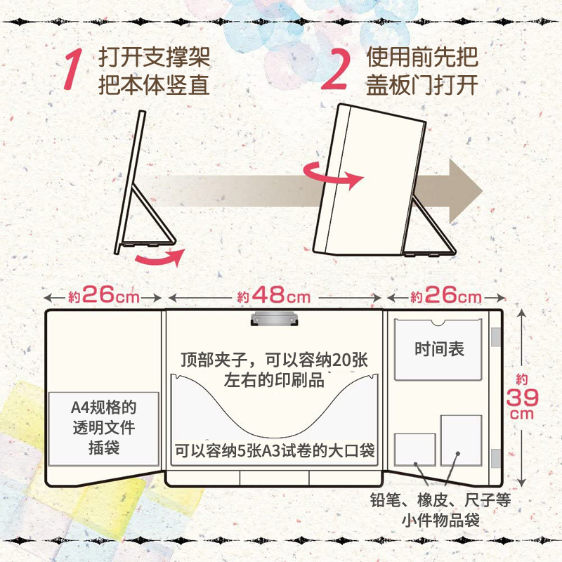 日本索尼克集中精力学习隔板隔绝干扰桌上学生读书神器大号阅读架 - 图1