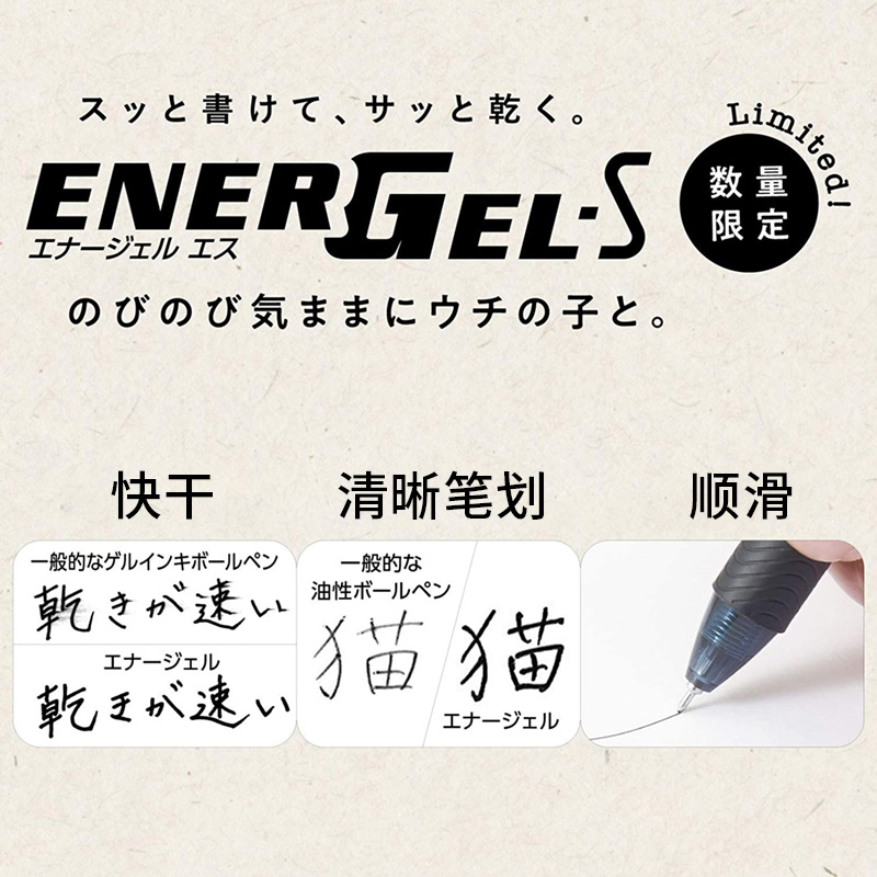 【派通|猫主题速干中性笔】日本Pentel0.5黑色按动学生BLN125水笔 - 图2