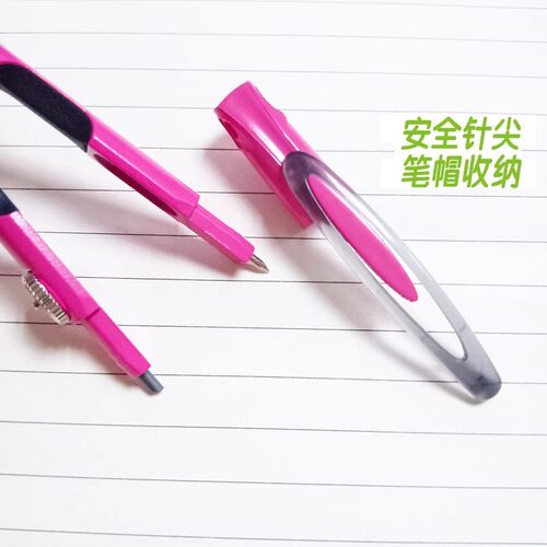 日本Raymay藤井JC600笔式圆规///金属学生数学 粗铅芯式安全便携 - 图2